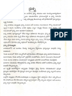 Prasna Text PDF