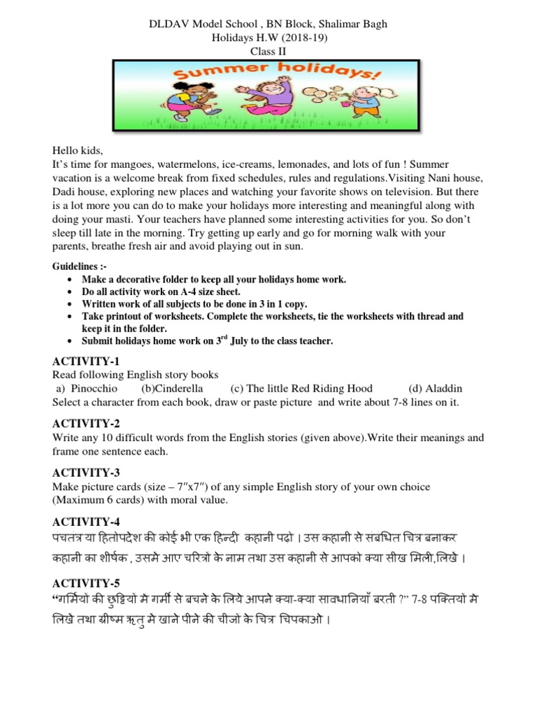 dldav pitampura holiday homework