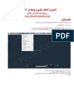 Amuzeshe Cubase Farsi Download0511.ir PDF