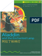 Aladdin and The Enchanted Lamp