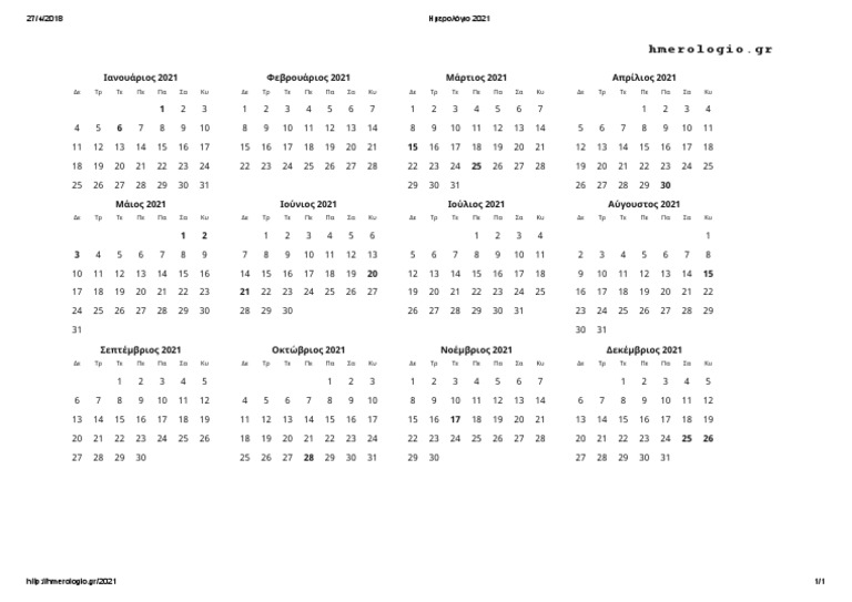 Hmerologio 2021 Pdf