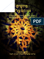 Piyutim For Oud and Other Oriental Western Instruments Instruments