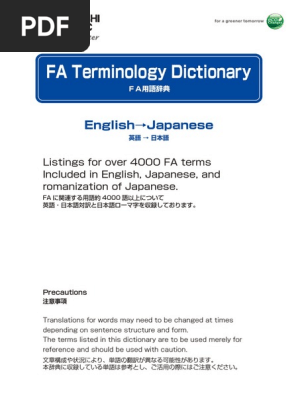 Vocabulario Ingenieria Japones Pdf