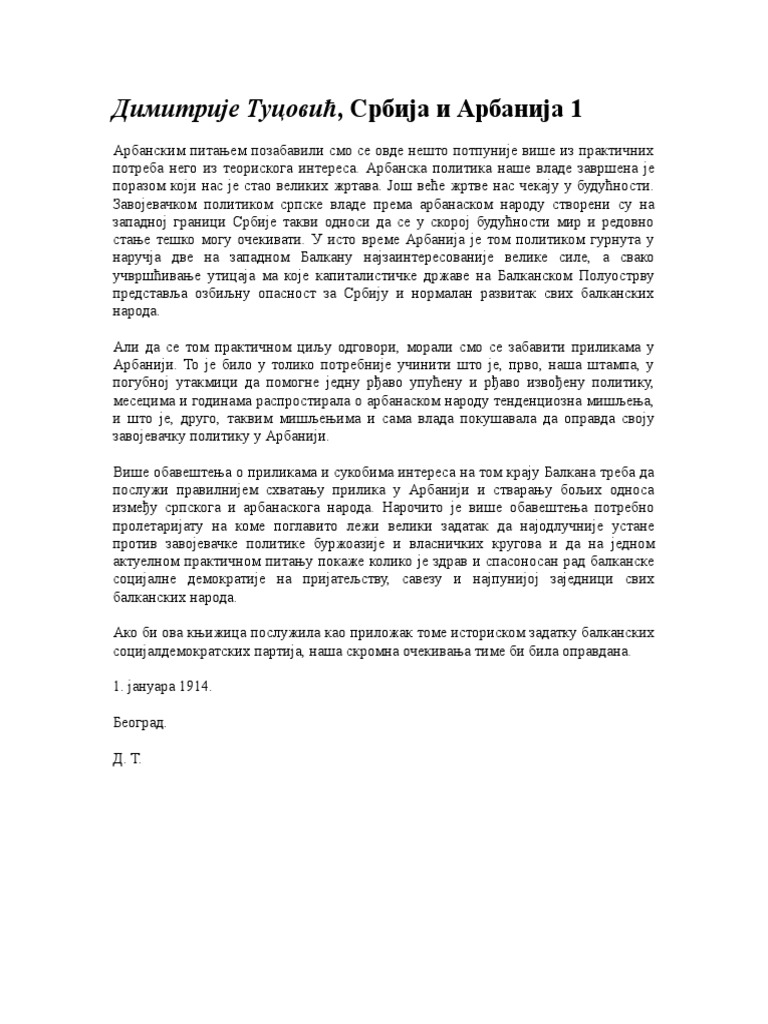 Dimitrije Tucovic. Srbija I Albanija | PDF