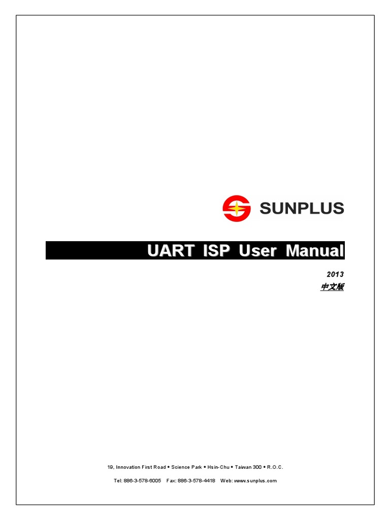 Sunplus UART ISP User Manual PDF | PDF