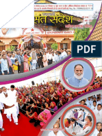 RadhaSwami Sant Sandesh, May 2018.