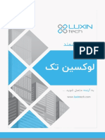Luxin Tech Smart Home Products Brochure