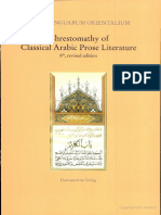 Brunnow Fischer Chrestomathy of Classical Arabic Prose Literature 8th Edition 2008