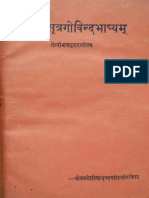 Govinda-Bhasya - Krsnadas Baba-1 PDF