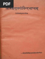 Govinda-Bhasya - Krsnadas Baba-1 PDF