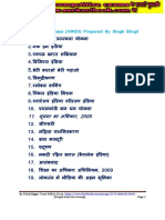 Hindi Essay Singh Ilovepdf Compressed Watermark