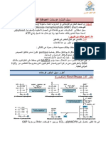 M.bio 2 .Lecture-6