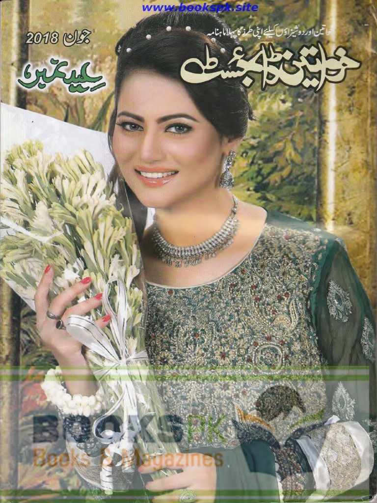 Khawateen Digest June 2018 PDF