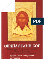 Pravoslavni Liturgijski Katihizis