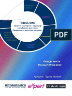 prirucnik_obrada_teksta_microsoft_word_2010.pdf