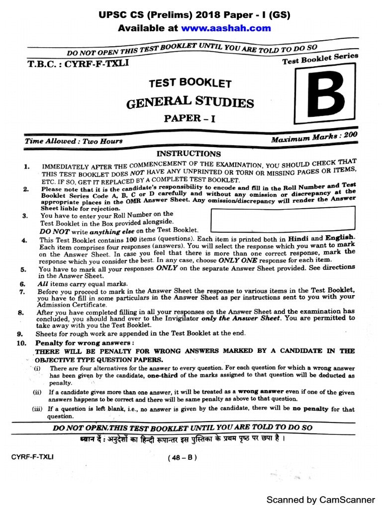 Prelims GS Paper I | PDF