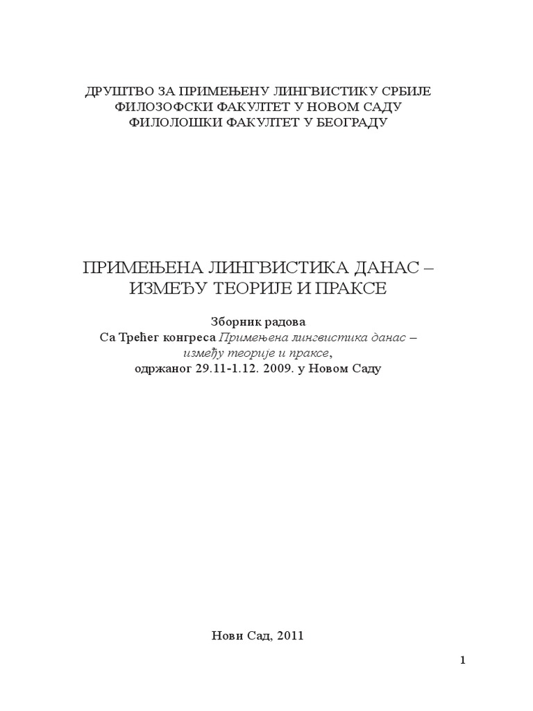 Primenjena Lingvistika