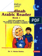 Dr V. Abdur Rahim. Madinah Arabic Reader - 1.pdf
