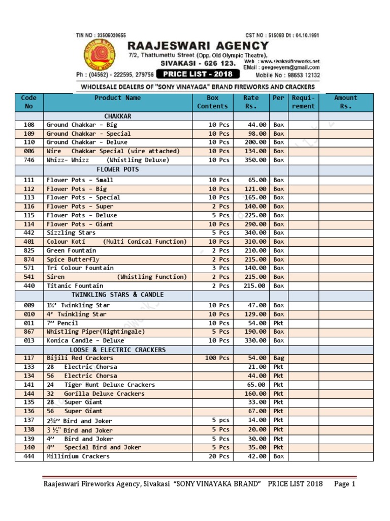 Sivakasi Sony Fireworks Pricelist 2018 - Raajeswari Fireworks Agency ...