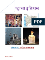 History of Maharashtra PDF
