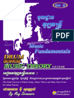 Music Fundamentals-Songs-Theory-Guitar Forms (Level 2) - 5 Star Review