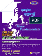 Music Fundamentals-Songs-Theory-Guitar Forms (Level 2) - 5 Star Review PDF