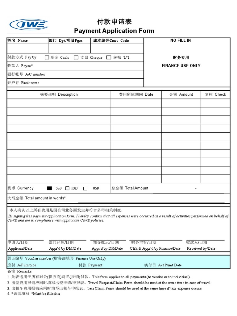 Payment Application Form: No Fill In Name Dpt/项目Pgm | PDF | Cheque ...