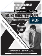 Mock Paper.pdf