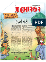 DB 35@pdf - News - Paper - 1397-3-26-3-38