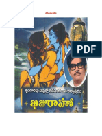 Khajuraho by C.V.Malakondaiah PDF