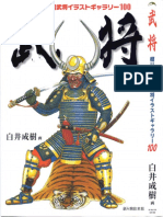 100 Famous Busho Samurai Commanders PDF