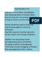 Ang Pag-Ibig Ni Ina