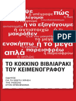 Red Book_222.pdf