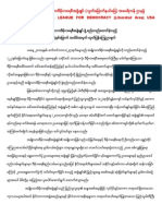 NLDLA-USA's Statement On 22nd Anniversary of NLD Founding Day