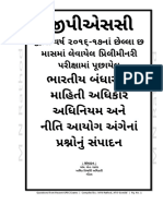 Old GPSC Paper Back Bandharan Que PDF