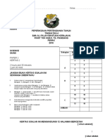 Peperiksaan An Tahun Ting 4