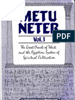 Metu Neta Vol 1