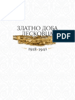 KATALOG Zlatno Doba Leskovca PDF
