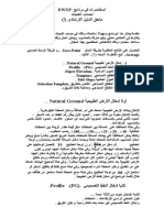 short manual EWXP.doc