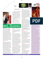 Greatandhrapaper Page 22