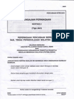 STPM Trial 2010 Pengajian Perniagaan 2 (Kedah)