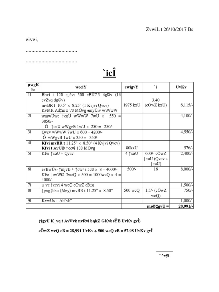 Rate | PDF | Science & Mathematics
