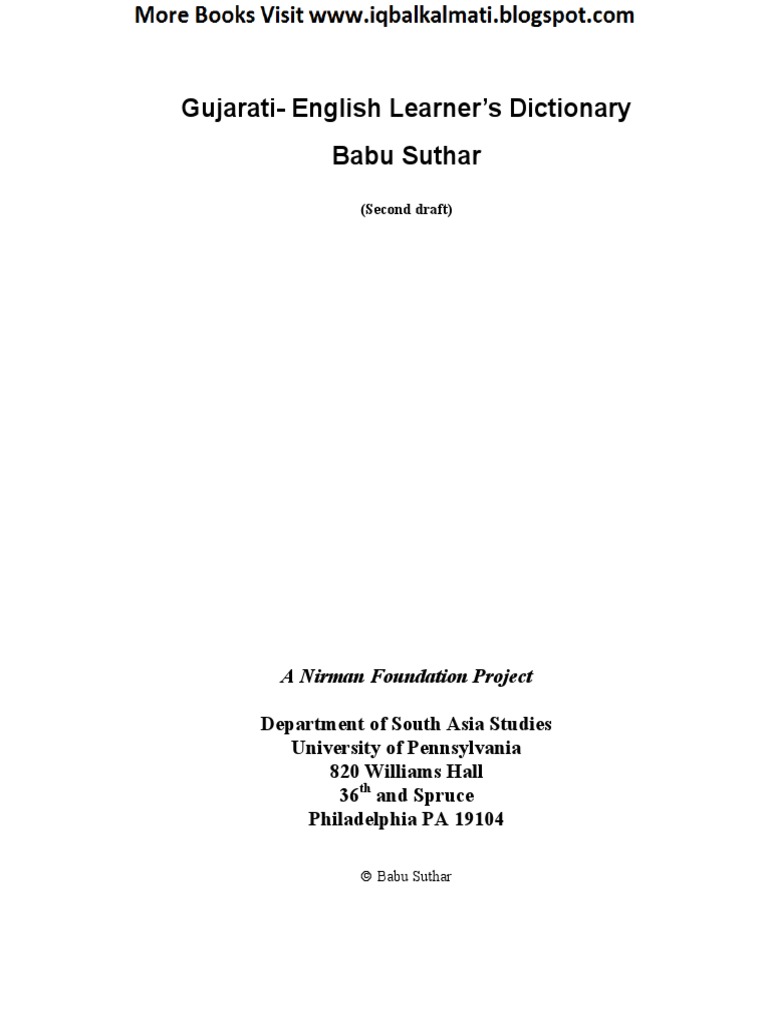 ENGLISH TO GUJARATI WORD DICTIONARY PDF intelligence overview