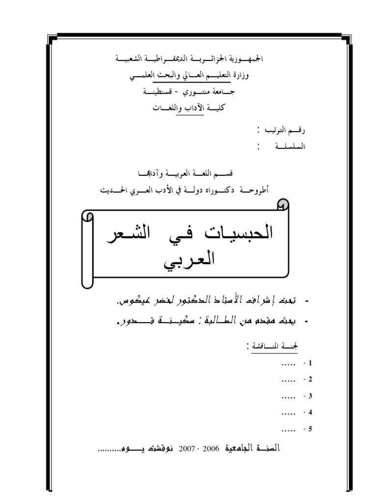 Akad2274