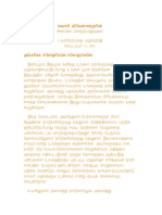 vivekananda-speech-in-usa.pdf