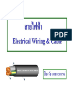 Lesson 6 Wiring&Cable