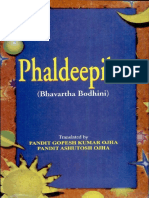 Phaldeepika (Bhavartha Bodhini) PDF