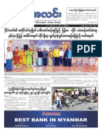 Myanma Alinn Daily - 22 Jun 2018 Newpapers PDF