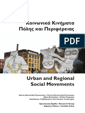 Urban and Regional Movements | PDF