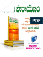 Aruna ParayanamfacebookMOHAN PUBLICATIONS.pdf